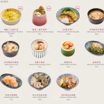 MAGiC TOUCH点爭鮮 CITYLINK 南港店 menu 6