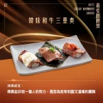 MAGiC TOUCH点爭鮮 CITYLINK 南港店 menu 8