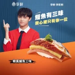 MAGiC TOUCH点爭鮮 CITYLINK 南港店 menu 9