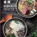 韓食堂한식당 menu 2