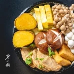荖子鍋Plus 家樂福內湖店 menu 10