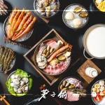 荖子鍋Plus 家樂福內湖店 menu 16