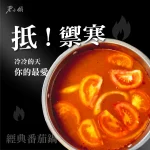 荖子鍋Plus 家樂福內湖店 menu 3