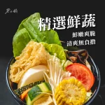 荖子鍋Plus 家樂福內湖店 menu 8