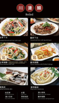 阿城鵝肉 menu 2