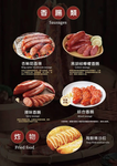 阿城鵝肉 menu 3
