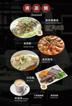 阿城鵝肉 menu 5