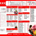 i99 COFFEE 景美店 menu 1
