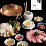 橘色涮涮屋二館 menu 3