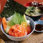 狗一下居酒食堂 公館店 menu 10