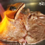 狗一下居酒食堂 公館店 menu 13