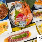 狗一下居酒食堂 公館店 menu 7