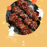 老酒霸居酒屋 景美店 menu 9