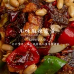 青樓中式餐酒館 menu 15