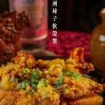青樓中式餐酒館 menu 22