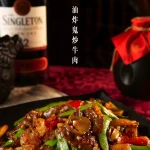青樓中式餐酒館 menu 23
