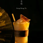 青樓中式餐酒館 menu 28