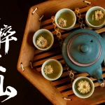 青樓中式餐酒館 menu 30