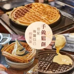 涮乃葉 信義遠百店 menu 13