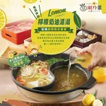 涮乃葉 信義遠百店 menu 14