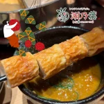 涮乃葉 信義遠百店 menu 15