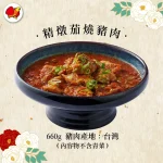 涮乃葉 信義遠百店 menu 16
