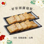 涮乃葉 信義遠百店 menu 18