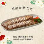 涮乃葉 信義遠百店 menu 19