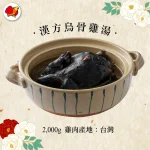 涮乃葉 信義遠百店 menu 20