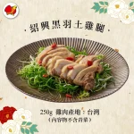 涮乃葉 信義遠百店 menu 21