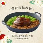 涮乃葉 信義遠百店 menu 22