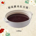 涮乃葉 信義遠百店 menu 23