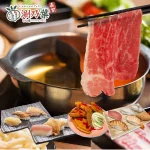 涮乃葉 信義遠百店 menu 27