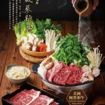 涮乃葉 信義遠百店 menu 4