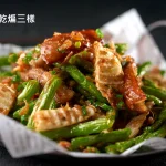 蘇杭餐廳 濟南店 menu 17