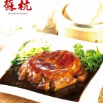 蘇杭餐廳 濟南店 menu 4