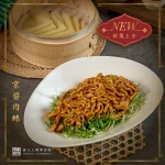 孫立人將軍官邸 menu 10