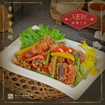 孫立人將軍官邸 menu 11