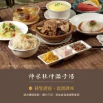 孫立人將軍官邸 menu 12