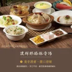 孫立人將軍官邸 menu 15
