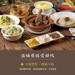 孫立人將軍官邸 menu 16