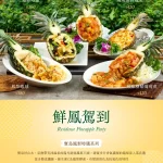 孫立人將軍官邸 menu 2