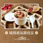 孫立人將軍官邸 menu 4