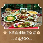 孫立人將軍官邸 menu 5