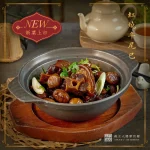 孫立人將軍官邸 menu 9