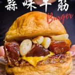 TakeOut Burger&Cafe 民權店 menu 16