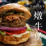 TakeOut Burger&Cafe 民權店 menu 17