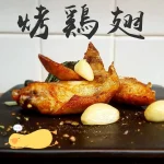 TakeOut Burger&Cafe 民權店 menu 24
