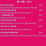 牧山丘 menu 2