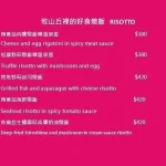 牧山丘 menu 3